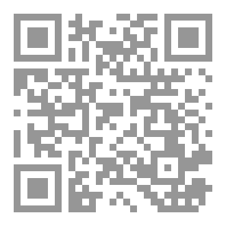 Qr Code فقه السماع المقارن