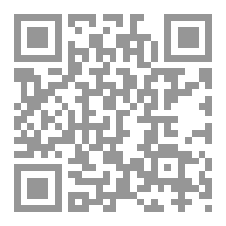 Qr Code درر ابن القيم