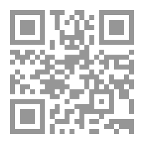 Qr Code موسوعة الاعمال الكاملة ج5