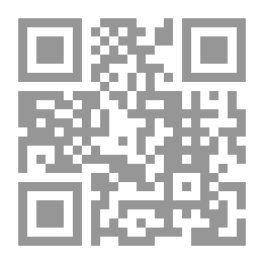 Qr Code في ضوء الألم تفكير في بنى الاجتماع السياسي السوري