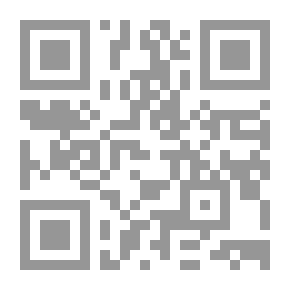 Qr Code المدخل - الجزء الثالث