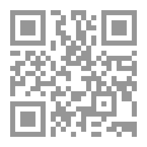 Qr Code أمن إسرائيل الإسراتيجي