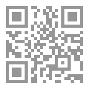 Qr Code لا للفتنة