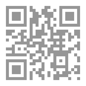 Qr Code الاتصال والاتصال الإداري المبادئ والممارسة