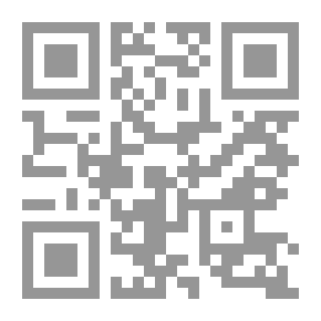 Qr Code وحدة العرب في الشعر العربي: دراسة ونصوص شعرية