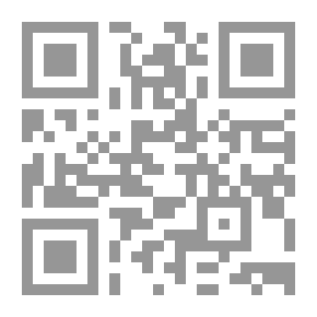 Qr Code المواطنة من منظور إسلامي (سلسلة اقرأ ؛729)