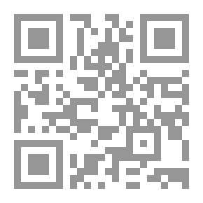 Qr Code سد الذرائع في الفقه الإسلامي
