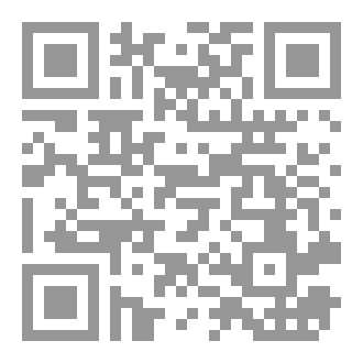 Qr Code التلخيص في علم التجويد