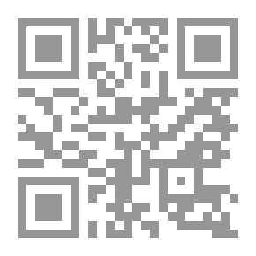 Qr Code سنوات الفيلسوف رضا توفيق في الأردن (1923 - 1931)