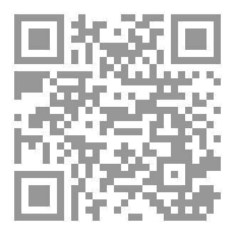 Qr Code كتاب كنز الجوهرة الخفية - Hidden Gem Treasure