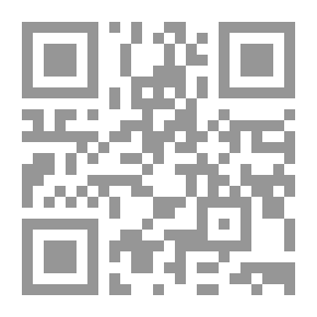 Qr Code بيت سيئ السمعة