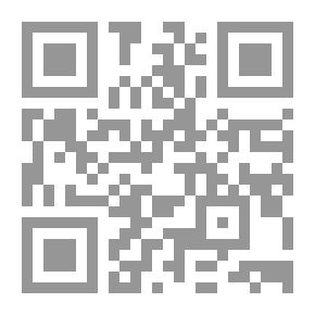 Qr Code المدخل لدراسة القانون (الكتاب الثاني: النظرية العامة للحق)