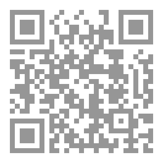 Qr Code استراتيجيات إدارة الموارد البشرية: الدليل الاستشاري النظري والتطبيقي للقادة في عالم متغير