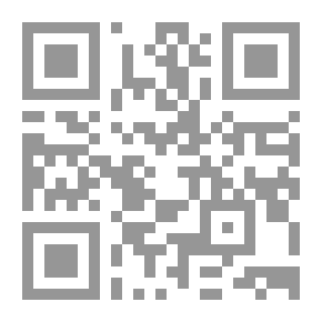 Qr Code الرحلة المراكشية او مرأة المساوئ الوقتية ويسمى ايضًا السيف المسلول على المعرض عن سنة الرسول `صلى الله عليه وسلم`