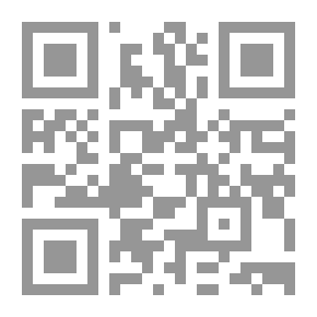 Qr Code كتاب الفيزياء المدرسي للاستخدام المدرسي.