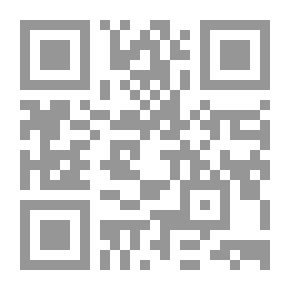 Qr Code التصميم الرسمي في هندسة المناظر الطبيعية ؛ بيان مبادئ مع إشارة خاصة لاستخدامها الحالي في أمريكا