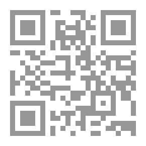 Qr Code Ibn Rushd