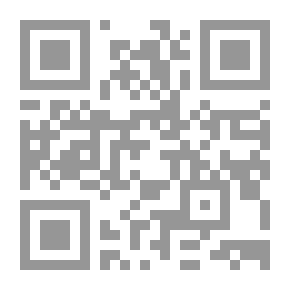 Qr Code الجريمة: مقدارها وأسبابها وطرق علاجها