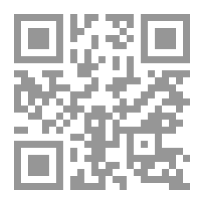 Qr Code قاموس المحاسبة المالية والإدارية إنجليزي - عربي