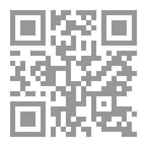 Qr Code الأسماء العاملة عمل الأفعال