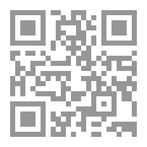 Qr Code الوجيز في أمراض الغدد الصم (سلسلة الوجيز؛ 7)