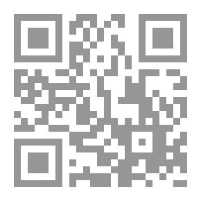 Qr Code تمارين التحليل والفيزياء الرياضية