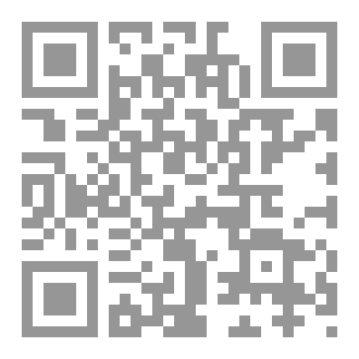 Qr Code ورقة تحت وسادة بغداد