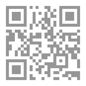 Qr Code السيرة النبوية لابن كثير - الجزء الأول