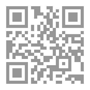 Qr Code مقدمة المجموع شرح المهذب