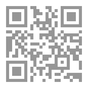 Qr Code The South Winds Of Yemen And Its Role In The Arabian Peninsula 1990-1997