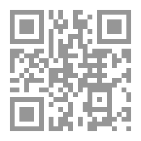 Qr Code بنت الحرام