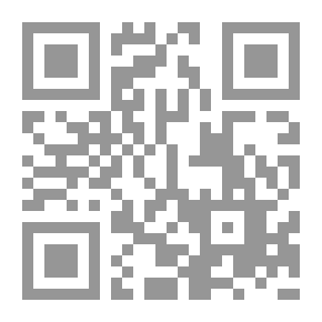Qr Code أضواء على دراسة السيرة