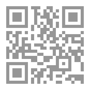 Qr Code نحو رقابة التعديلات الدستورية - دراسة في بعض جوانبها النظرية والعملية