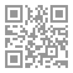 Qr Code من علوم القرآن الكريم