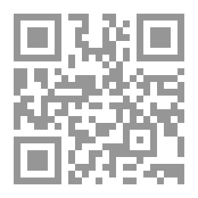 Qr Code الإلحاح : مقدمة نحو العلاج