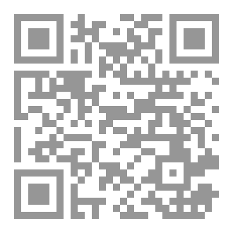 Qr Code عطر الكلام