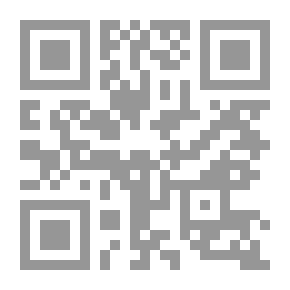 Qr Code Al-Fath Al-Rabbani From The Fatwas Of Al-Shawkani