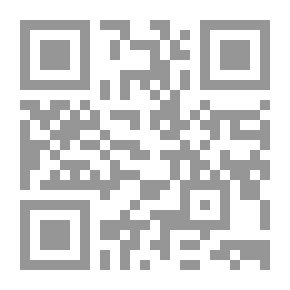 Qr Code مباني إنتاج الآخر في العقل الإسرائيلي - العربي أنموذجاً