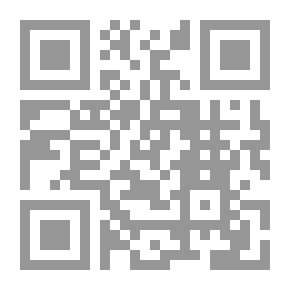 Qr Code تحت القش
