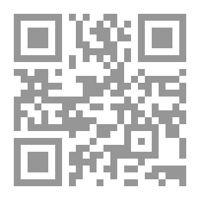 Qr Code تدريب الرائد على ضبط المصطلح ومسالك المناظر في العقائد