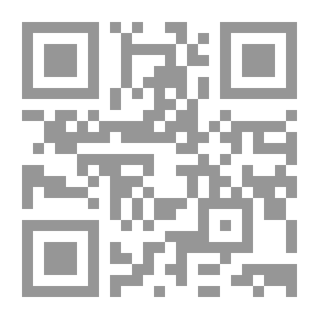 Qr Code كتاب افستان الابتدائي
