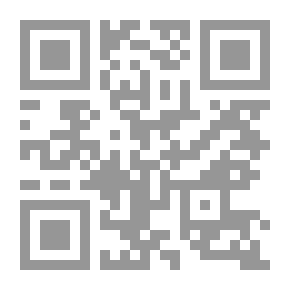 Qr Code التأمل في حقيقة التوسل