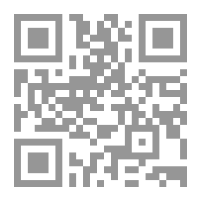 Qr Code القواعد والأصول وتطبيقات التدبر -