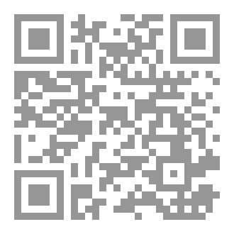 Qr Code إستراتيجيات الذكاء الاصطناعى لتعزيز تعلم الرياضيات فى المرحلة الاساسية
