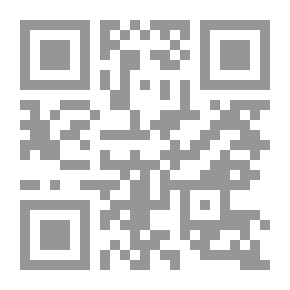 Qr Code Al-Hawi For Fatwas