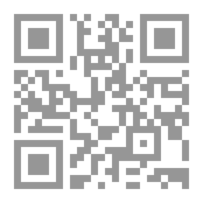 Qr Code الكفاية في علم الإعراب لضياء الدين المكي (من علماء القرن السادس الهجري) دراسة وتحقيق