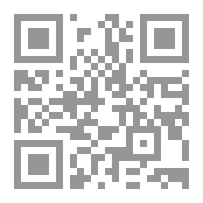 Qr Code Umdat Al-Qari Explanation Of Sahih Al-Bukhari Part 7