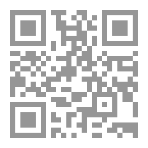 Qr Code عودة إلى المستقبل: قياس برامج الطفولة، قراءة جماعية في مسار إقليمي
