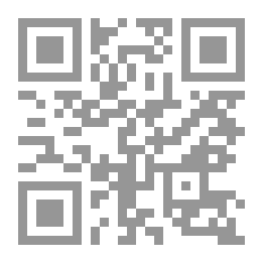 Qr Code Le Livre Tawasin De Hallaj