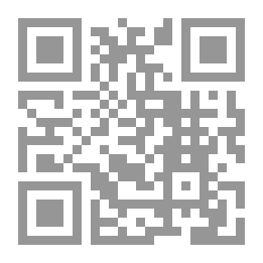 Qr Code مناهج المحدثين العامة والخاصة ؛ الصناعة الحديثية